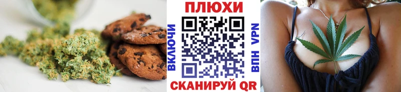блэк спрут маркетплейс  Суворов  Печенье с ТГК марихуана  закладки 