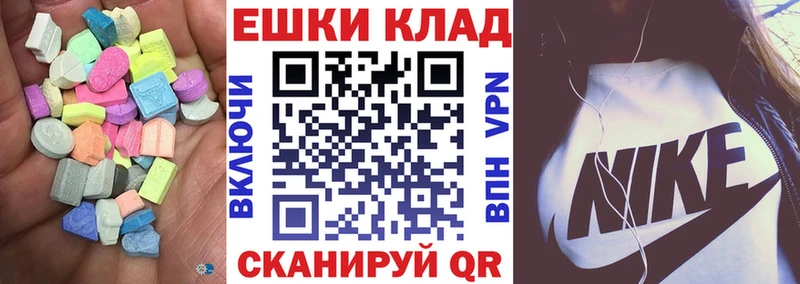 МЕГА   продажа наркотиков  Суворов  ЭКСТАЗИ MDMA 