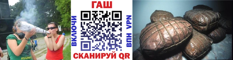 ГАШ 40% ТГК  где продают   Суворов 