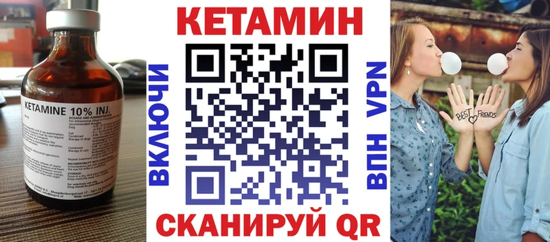 Кетамин ketamine  Суворов 