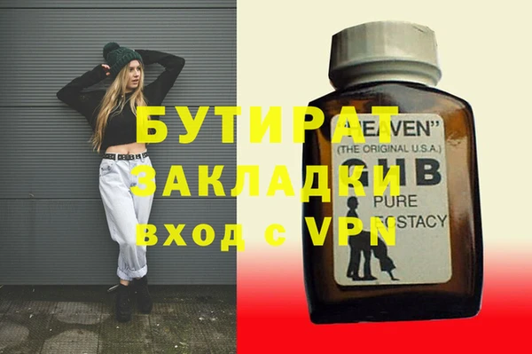 мефедрон Балабаново