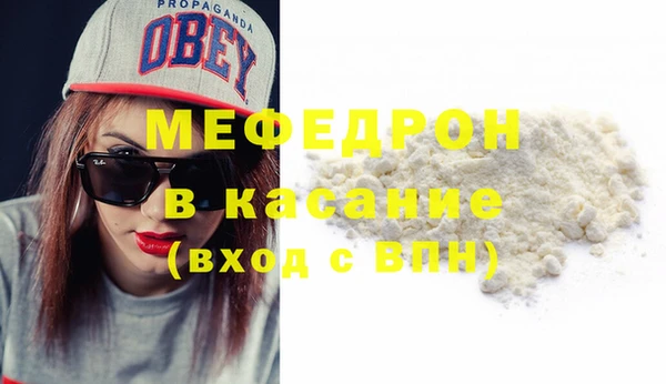 мефедрон Балабаново