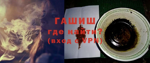мефедрон Балабаново