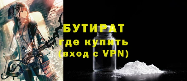 мефедрон Балабаново