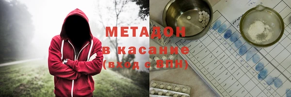 мефедрон Балабаново