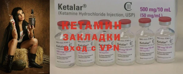 мефедрон Балабаново
