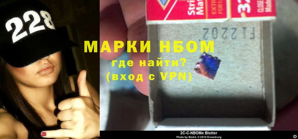 мдпв Балахна