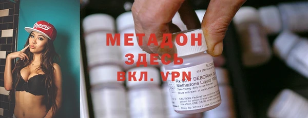 мефедрон Балабаново