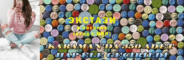 мдпв Балахна