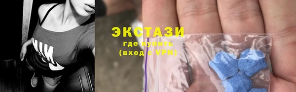 мефедрон Балабаново