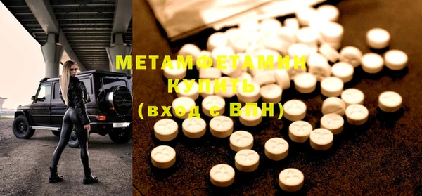 мефедрон Балабаново