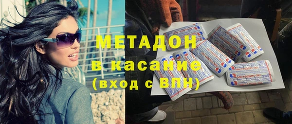 мефедрон Балабаново