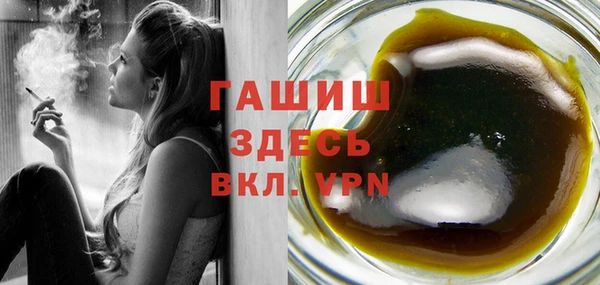 MDMA Покровск