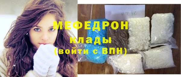 мефедрон Балабаново