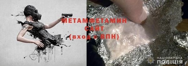 мдпв Балахна