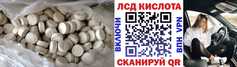 Лсд 25 экстази ecstasy  продажа наркотиков  Суворов 