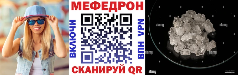 Меф мука сайты даркнета Telegram Суворов
