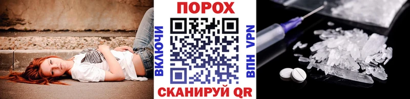 Первитин Декстрометамфетамин 99.9%  ОМГ ОМГ вход  Суворов 