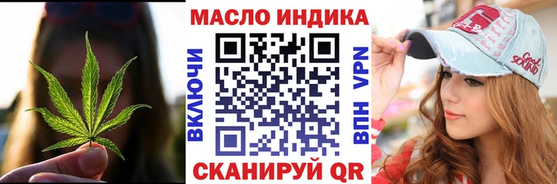 МЕГА как войти Суворов ТГК жижа