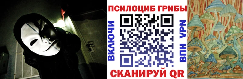 Псилоцибиновые грибы ЛСД  Суворов 